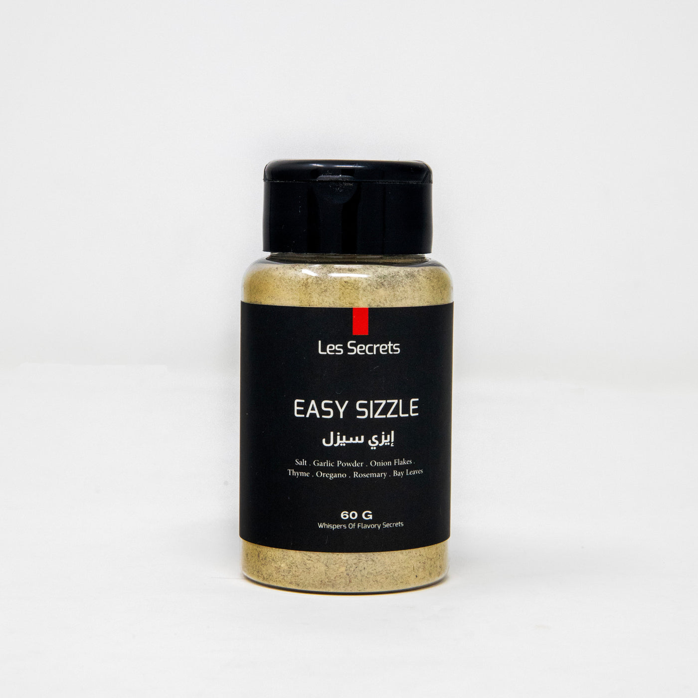 Easy Sizzle - إيزي سيزل