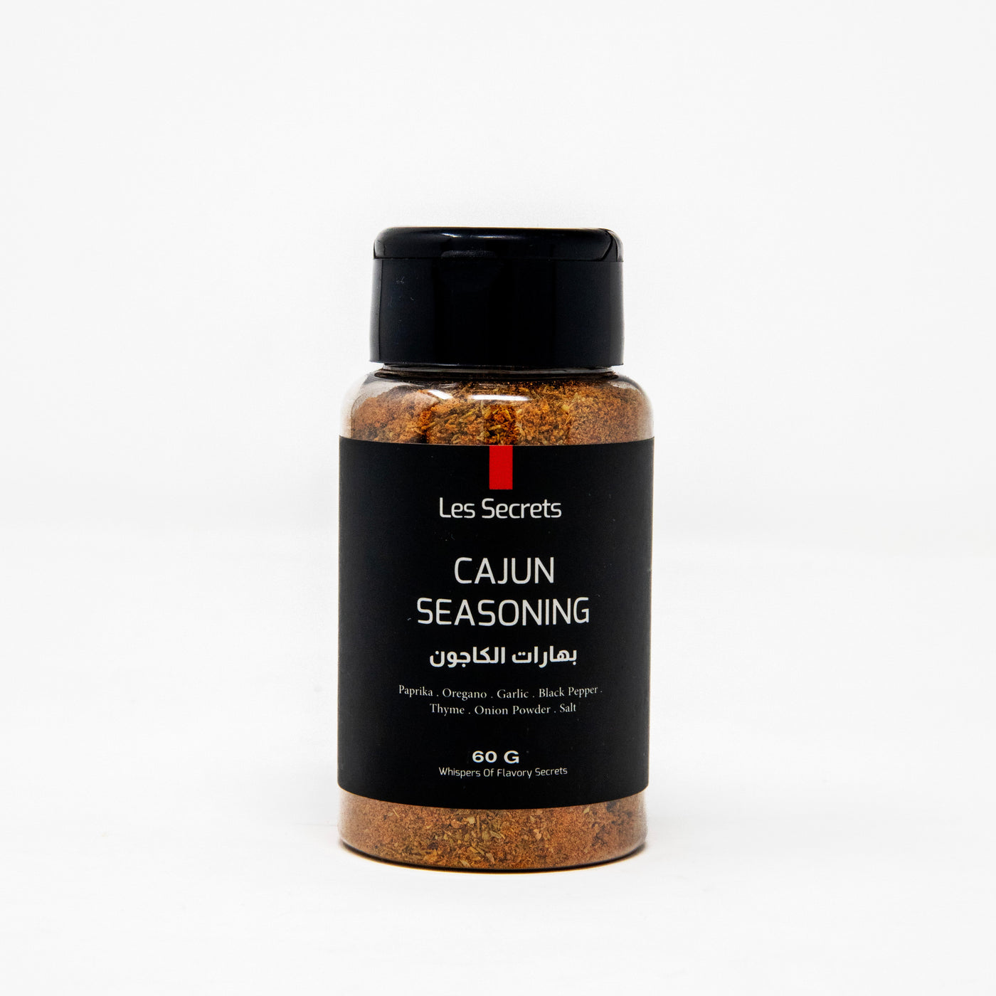 Cajun Seasoning - بهارات الكاجون